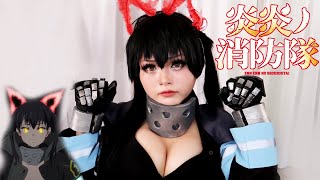 Fire Force Cosplay Tamaki Kotatsu Anime Makeup Tutorial / 炎炎ノ消防隊