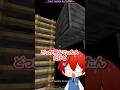 30秒ごとにヤバいことが起こるマインクラフト😨☠️【まいくら・Minecraft】よろずや🍭