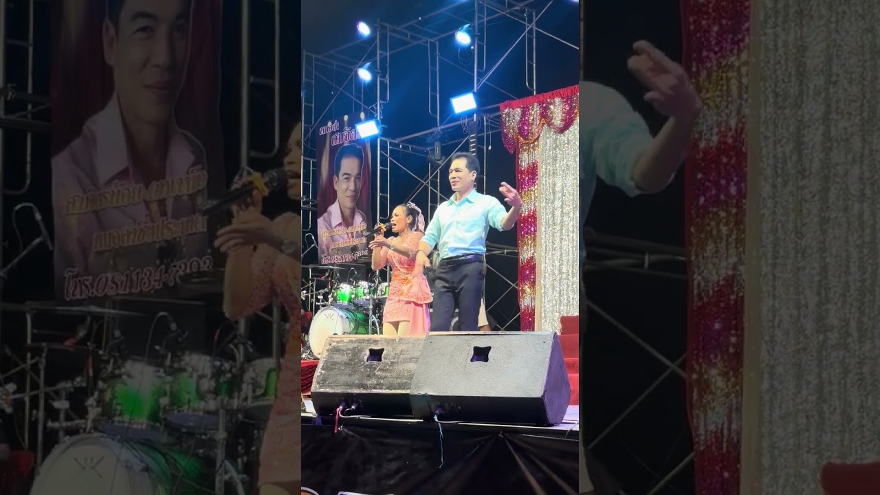 #หมอลำกลอนประยุกต์    หมอลำสมจิตรน้อย ดาวเหนือ  บานเย็นน้อย เสียงเรไรโทรติดต่อการแสดง 0811347393 