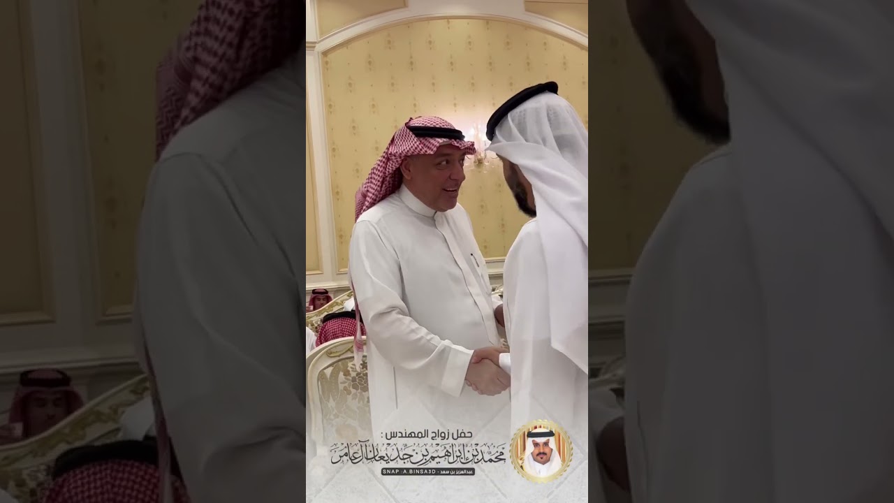 حفل زواج المهندس / محمد بن إبراهيم بن جديعان ال عامر