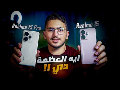 أقوى موبايلات في الفئة المتوسطة  15 
