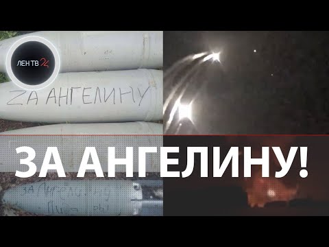 За Ангелину | Удары возмездия в Одессе и Николаеве 18 июля 2023 | Путин о теракте на Крымском мосту