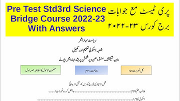 Pre Test Std.3rd Science ||Bridge Course 2022-23 ||Urdu Medium ||Answer sheet ||Jawabi paper