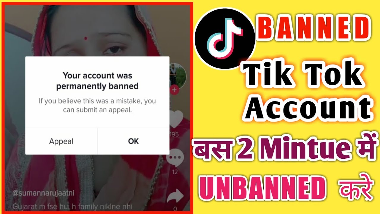 Banned перевод на русский. Your account was banned tik Tok. Unban TIKTOK account. Tik Tok аккаунт. Tik Tok разблокировали.