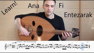 How to Play Ana Fi Entezarak on Oud - زكريا احمد- انا فى انتظارك - ام كلثوم