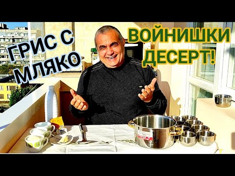 Видео: Какви бяха домовете през 40 -те години на миналия век?