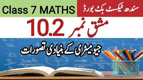 exercise 10.2 class 7 math new book| Sindh text book board