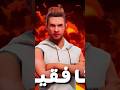 زين دخل حسابوا انا فقير في كلان هكر zain capcut freefire youtubeshorts اكسبلور فري_فاير mp3