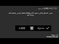 اسهل طريقه لمعرفة الشخص الذي على الواتس اب متصل وفي اي وقت شاهد الفيديو معي