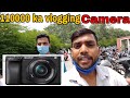 110000 ka vlogging camera  gulshan rajbhar vlogs