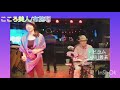 こころ美人 布施明 カバー  歌唱/YORIKO様 ドラム/小川義夫様
