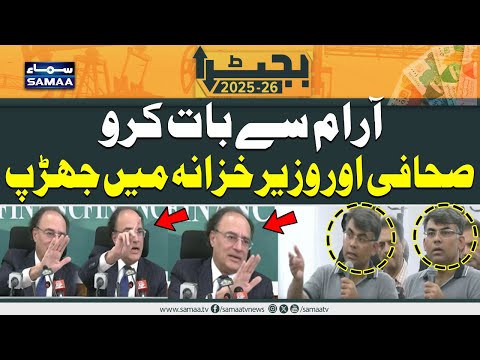 Journalist Grills FM