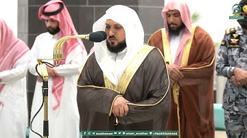 تلاوة خاشعة لسورة الصف كاملة للشيخ د.⁧ #ماهر_المعيقلي⁩| عشاء السبت 20-4-1445هـ