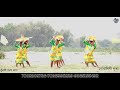 Gowalini Nrityo | গোৱালিনী নৃত্য | Koch Rajbongshi Folk Dance | Kuwoli Dance Group | Biraj Roy 2021 Mp3 Song