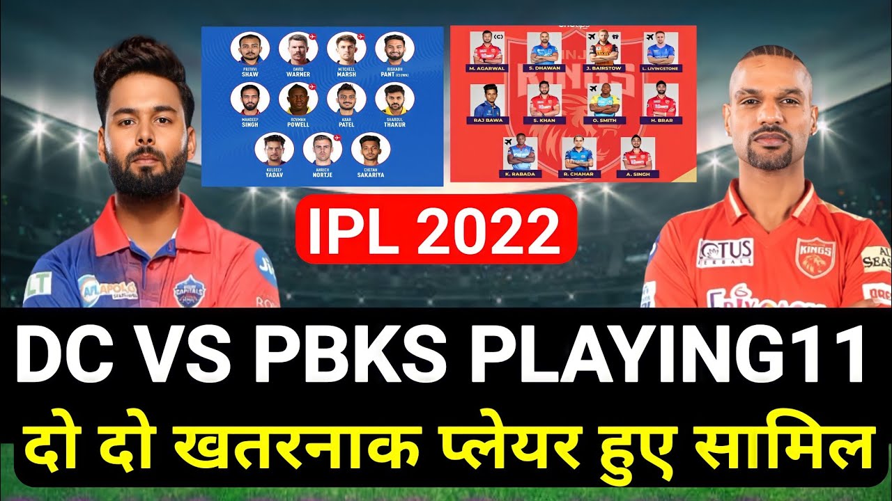 IPL 2022 | Punjab Kings vs Delhi Capitals Playing 11 | PBKS vs DC Playing 11 2022