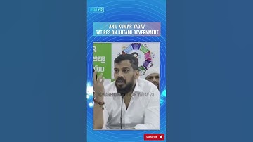 Anil Kumar Yadav Satires on Kutami government #shortsfeed #shorts