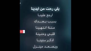 لحن اغنيه عذبنا البعاد -علي حاتم-مع الكلمات النسخه الاصليه