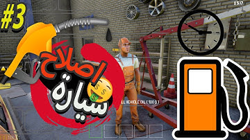 محاكي سوبر ماركت 2 : اسبوع شاق من العمل & البضاعة الجديدة /3#/ Trader Life Simulator 2