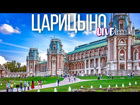 Video: Царицыно музей-коругу жөнүндө кызыктуу фактылар жана уламыштар