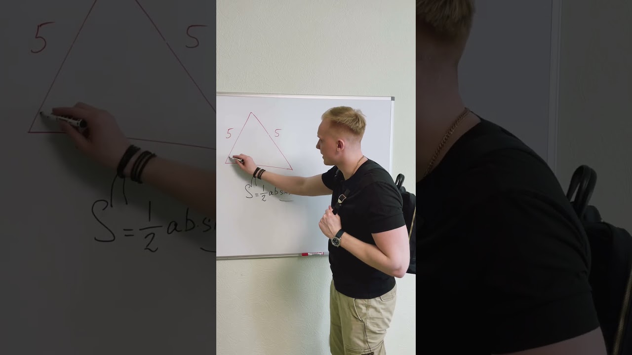 😉 МУЛЬТИВСЕЛЕННАЯ решений треугольника