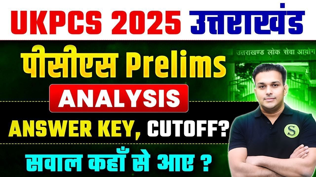 ukpsc 2025 prelims paper analysis answer key cutoff uttarakhand pcs ...