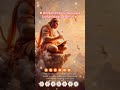🏵️Hanuman Beej Mantra#hanumanmantra#hanuman#ram#shorts#viral#youtubeshorts🙏🏻🙏🏻