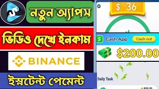 😱$2 Daily Income🔥 || Per Month Earn $60😱 || Live Peyment Proof🔥 || Best Earning Apps 2022 screenshot 3