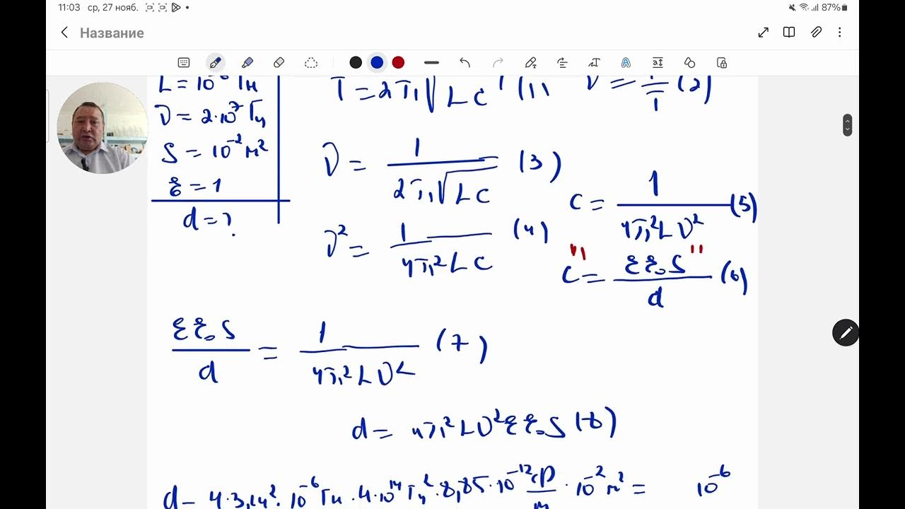 Траннилер жетілген әйелді трах