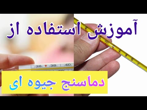 تصویری: 4 راه برای پیش بینی آب و هوا بدون پیش بینی آب و هوا