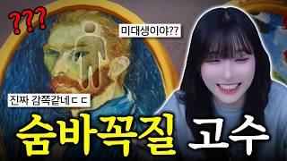 무슨 밥 먹고 이거만 했냐고ㅋㅋㅋㅋㅋ
