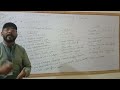 LHV English Part 1 I Unit 5 I Prof Akhtar Ali Hashmi 