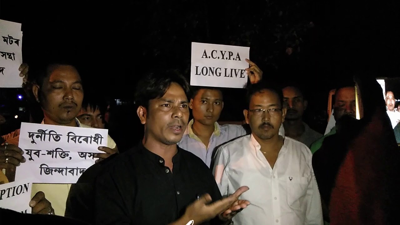 Anti corruption youth power Assam