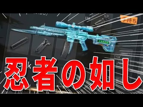 【荒野行動】その姿、忍者の如し！隠密行動10キル無双