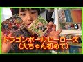 大ちゃんドラゴンボールヒーローズ8弾（初挑戦）やり方が解らない～！！