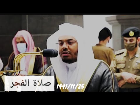 ألم تر إلى الذي حاج إبراهيم في ربه تلاوه بياتيه هادئه الشيخ ياسرالدوسري يحاكي قصةإبراهيم والنمرود