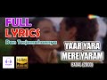 Yaar Yara Mere Yaaram Badal Lirik Terjemahan Anuradha Paudwal Udit Narayan Bobby D Rani M