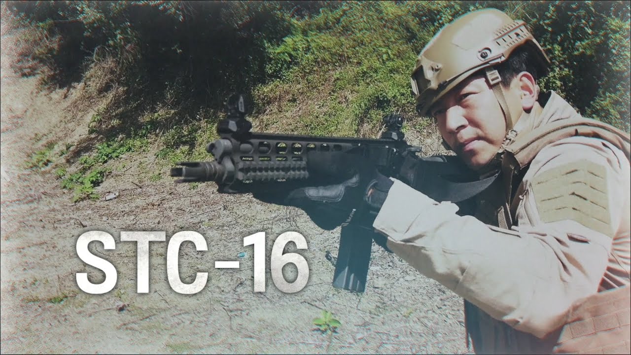 STC-16 (특수작전용 기관단총) 소개영상