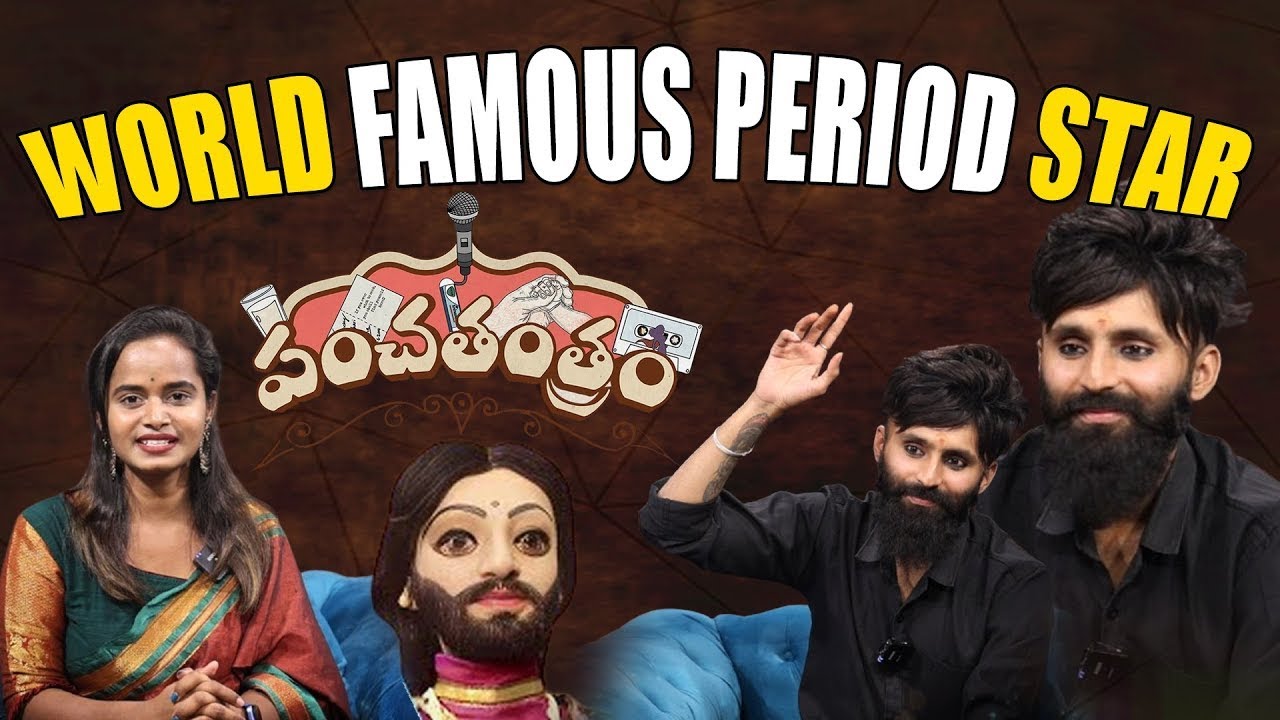 WORLD FAMOUS PERIOD STAR | Mr.Swaggy | Periods Star | Exclusive Interview | WTV