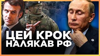 Макрон Хайпував На Отправке Войск. Кто Из Стран Серьезно Может Привлечь Войска В Украину? / Сушко