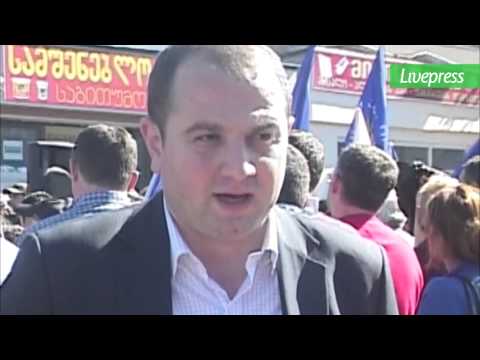 ქართული ოცნების შტაბის გახსანა