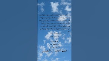 مَا سَلَكَكُمۡ فِي سَقَرَ | تلاوة مؤثرة! أواخر سورة المدثر الشيخ: ناصر العصفور