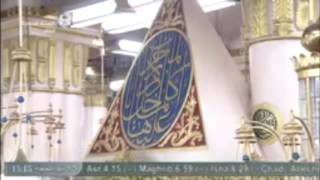 Makkah & Madinah Live Live Stream