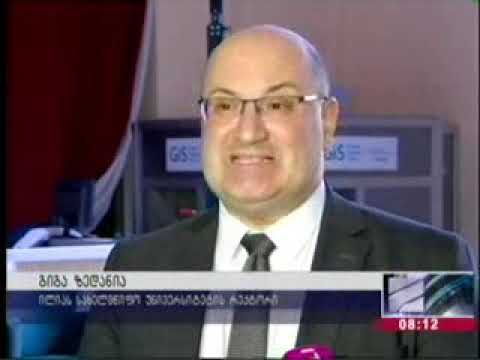 I მსოფლიო ომის დასრულების 100 წლისთავისადმი მიძღვნილი სიმპოზიუმი