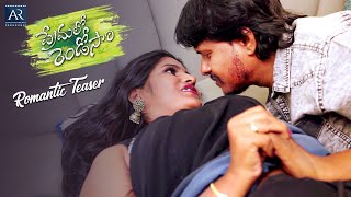 Premalo Rendosari Movie Romantic Teaser Ramana Sake, Vanitha Gouda Ar Entertainments