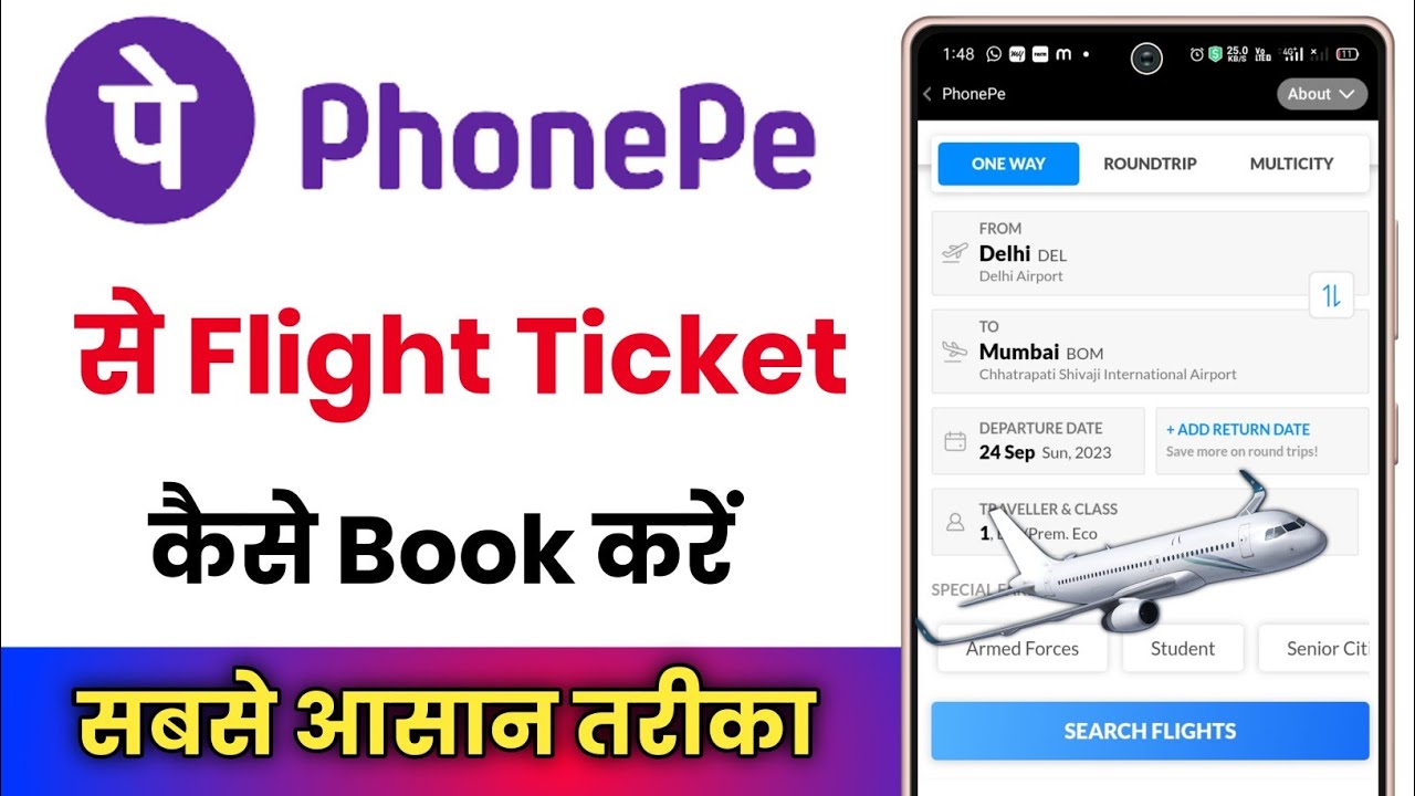 phonepe-se-flight-ticket-kaise-book-kare-how-to-book-flight-tickets