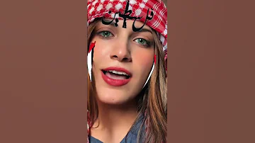 We Stand With Palestine Hoormahaveera 