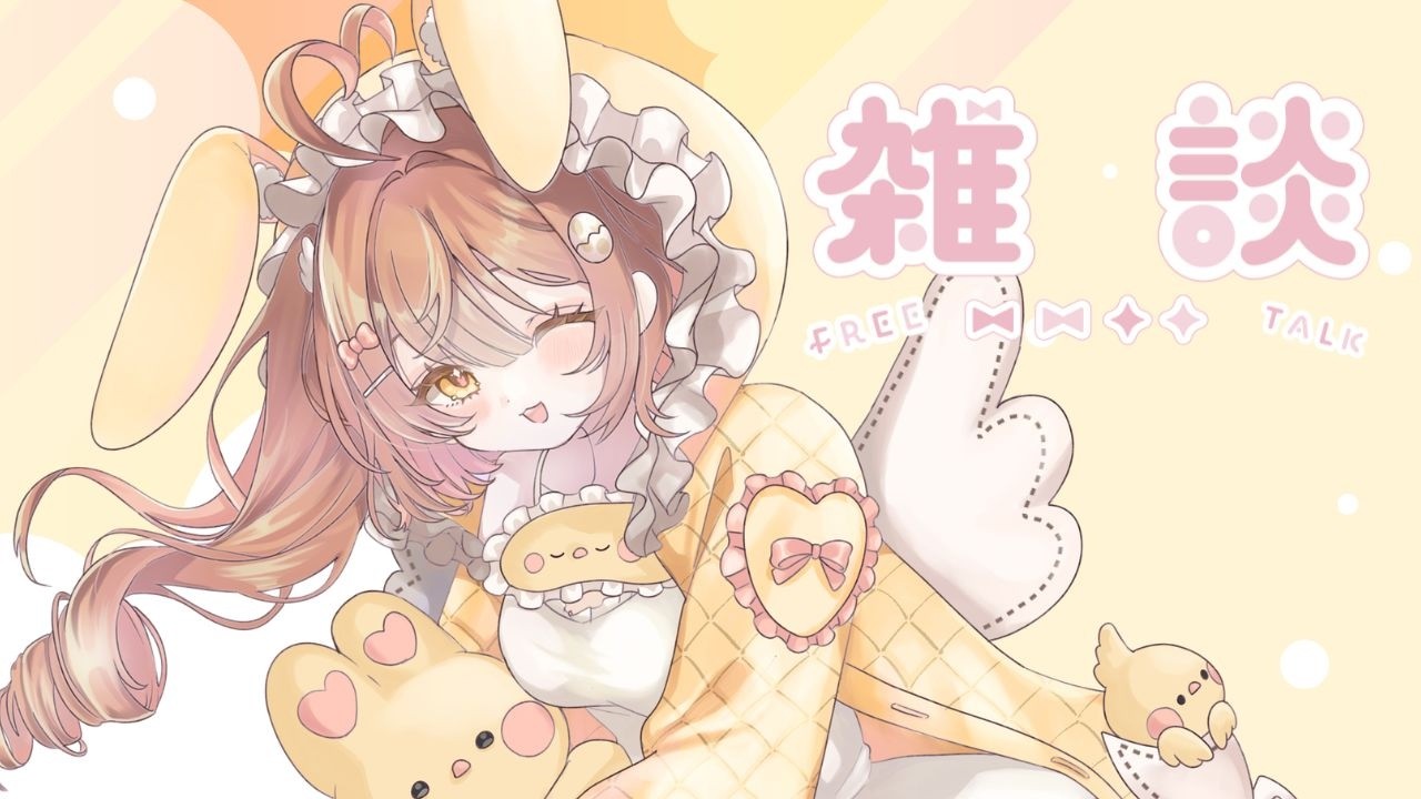 【新人VTuber】３連休どうお過ごしですか♪/初見・ROM歓迎【雑談】
