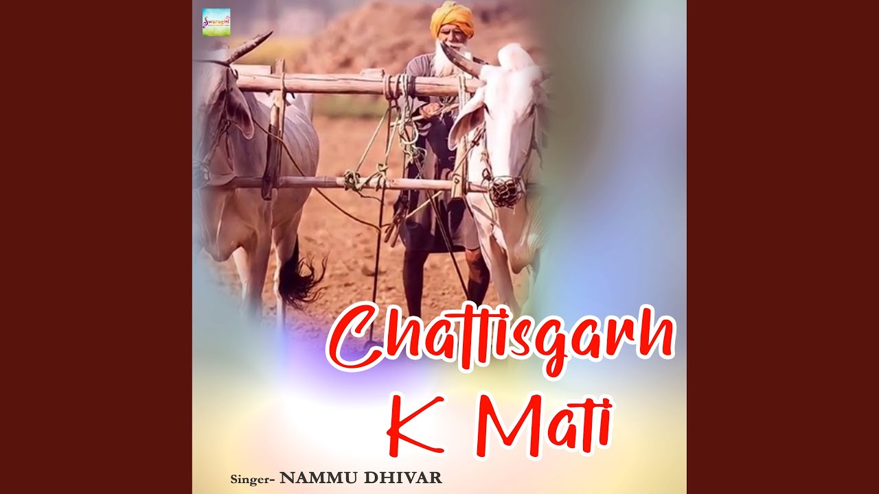 Chattisgarh K Mati