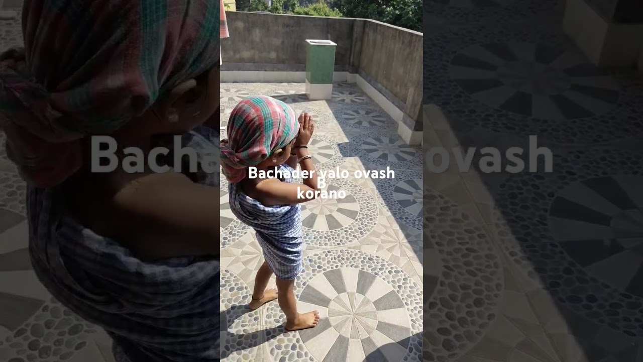 bachader valo obhas sekhano hoy j vabe||  rch 2025