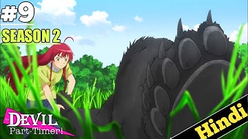 The Devil Is A Part timer Season 2 New Episode 9 Explained in HINDI || Oreki Mv || Emilia rage